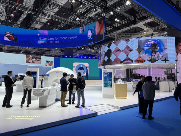 CMEF (China International Medical Equipment Fair) 2026