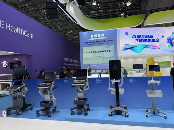 CMEF (China International Medical Equipment Fair) 2026