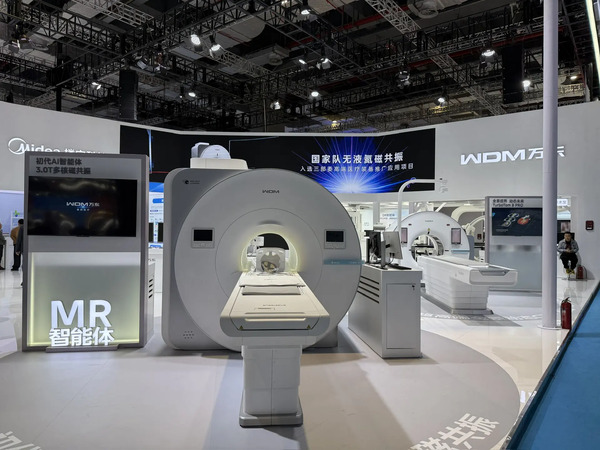 CMEF (China International Medical Equipment Fair) 2026