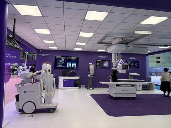 CMEF (China International Medical Equipment Fair) 2026