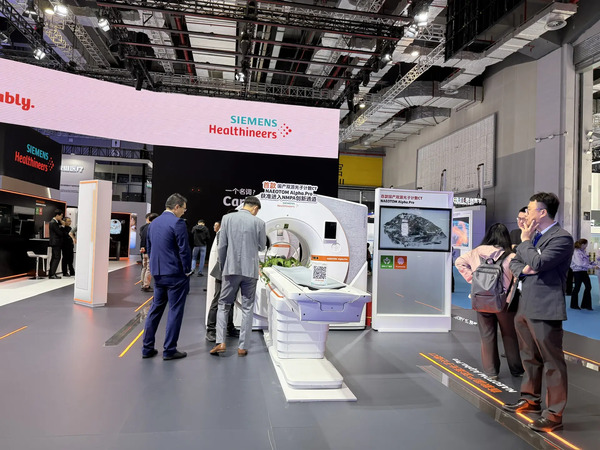 CMEF (China International Medical Equipment Fair) 2026