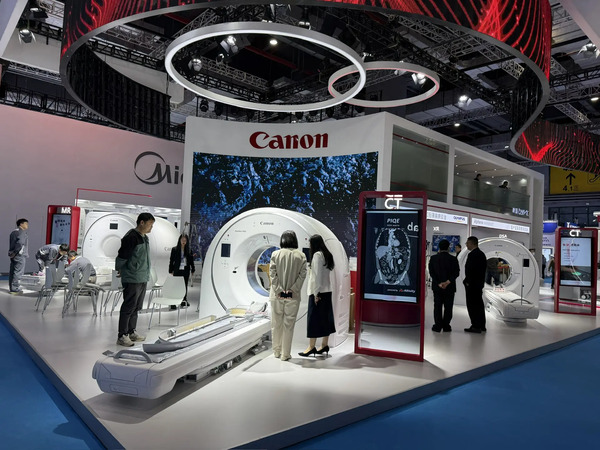 CMEF (China International Medical Equipment Fair) 2026